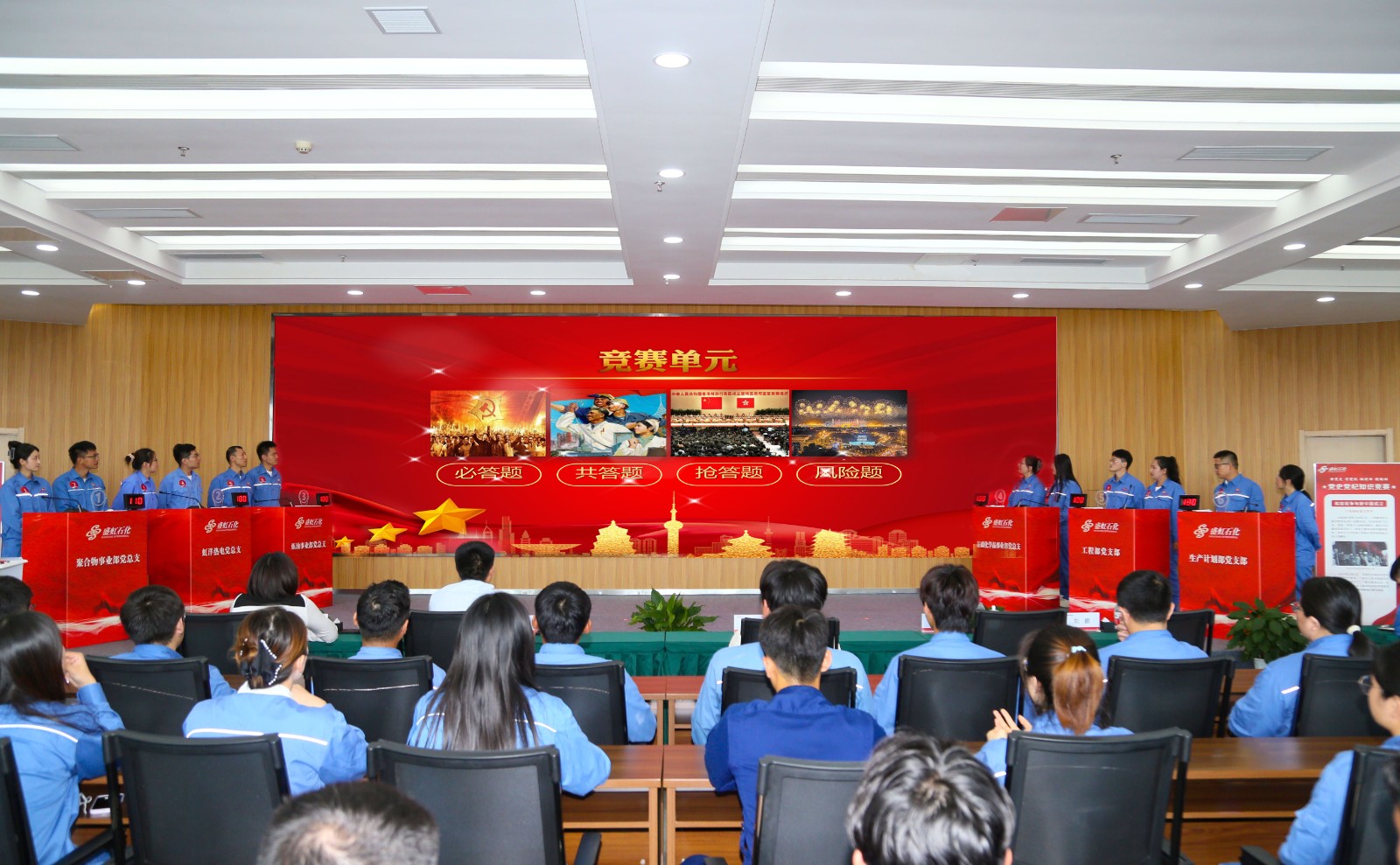 1753679001465846.jpg 4個環(huán)節(jié)大景.JPG