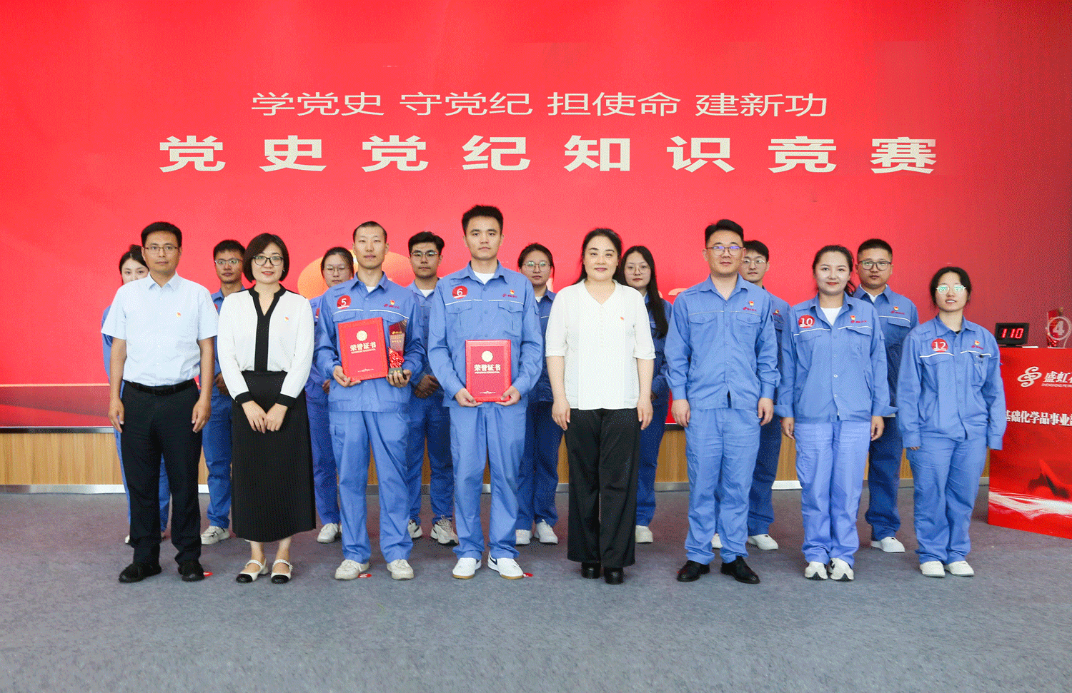 1753679205671235.gif 頒獎.gif